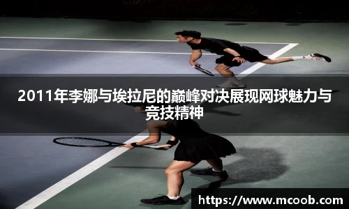 wukong体育