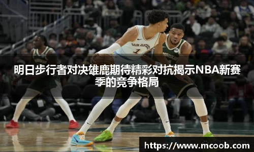 wukong体育