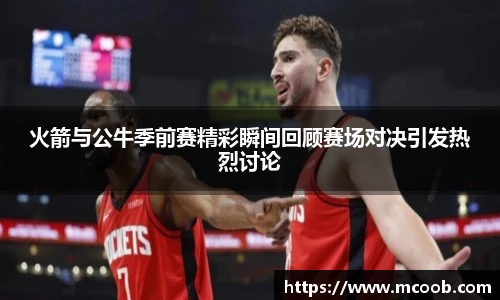 悟空体育