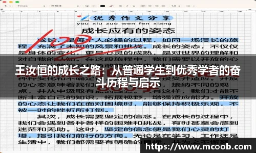 悟空体育